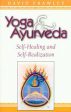 Yoga & Ayurveda: Self-Healing and Self-Realization Supply