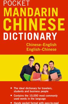 Periplus Pocket Mandarin Chinese Dictionary: Chinese-English English-Chinese (Fully Romanized) Sale